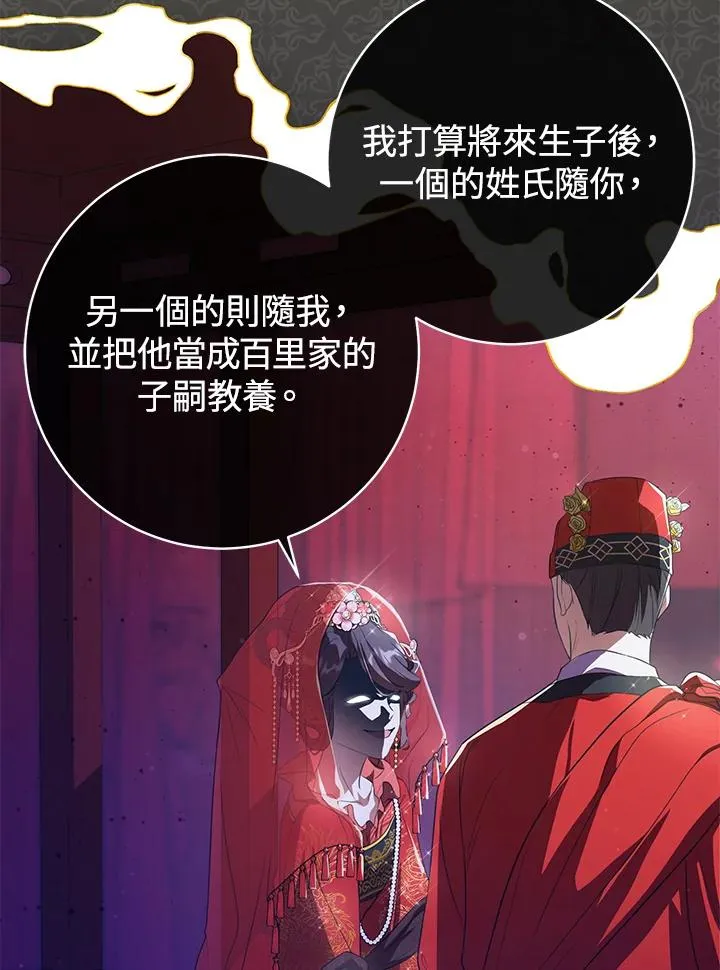 第11话30