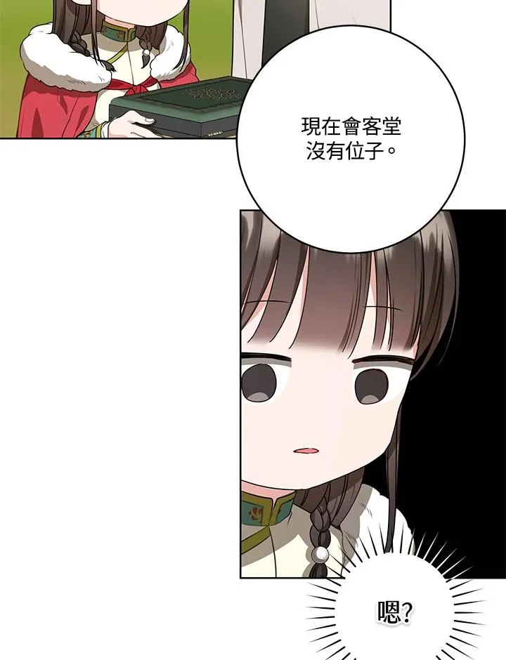 第20话45