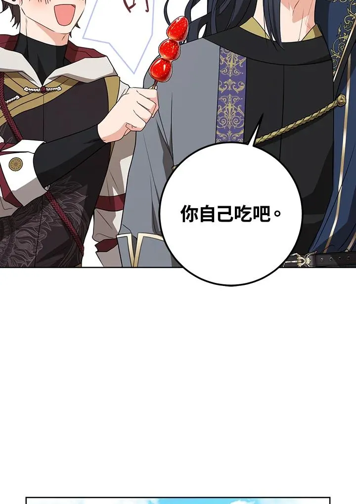 第29话102
