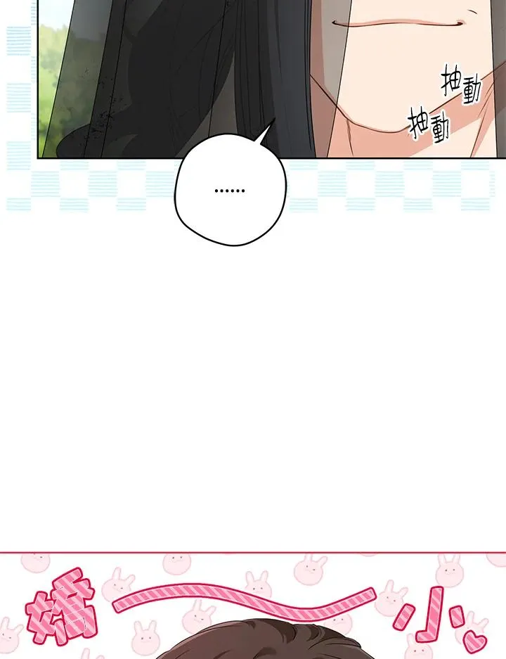 第21话20