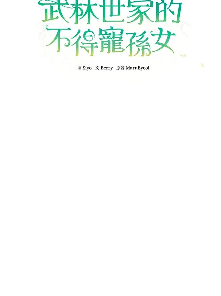 第30话27