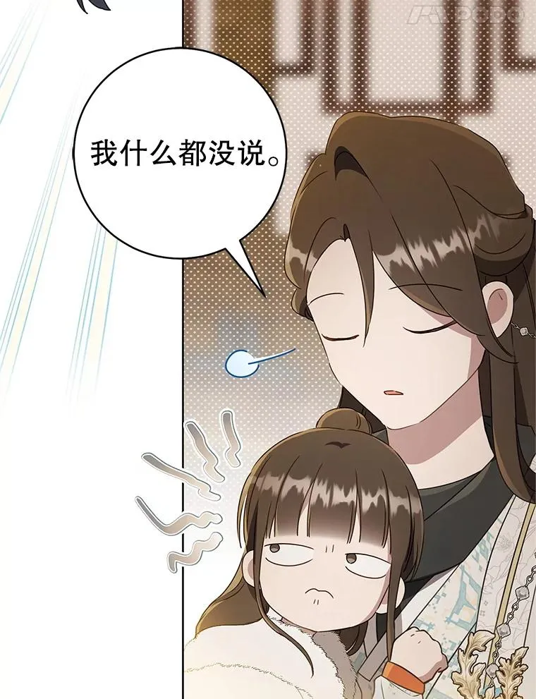 56.父女重逢110
