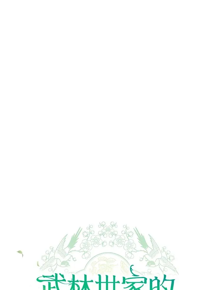 第33话13