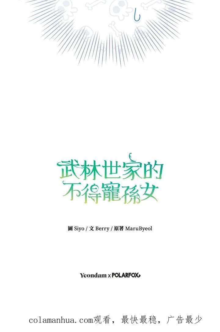 第14话101