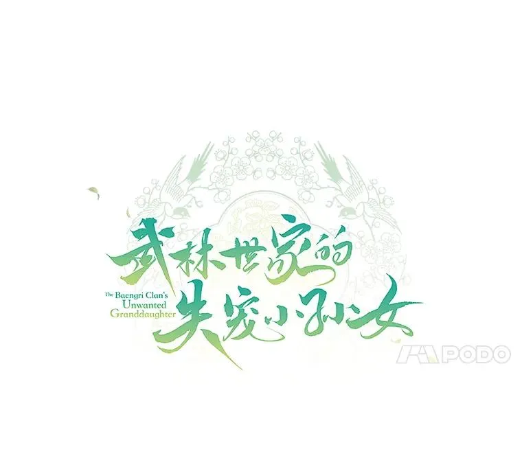 63.父子谈话26