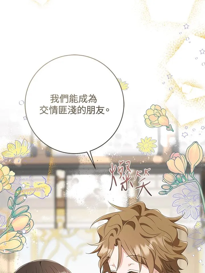 第19话58