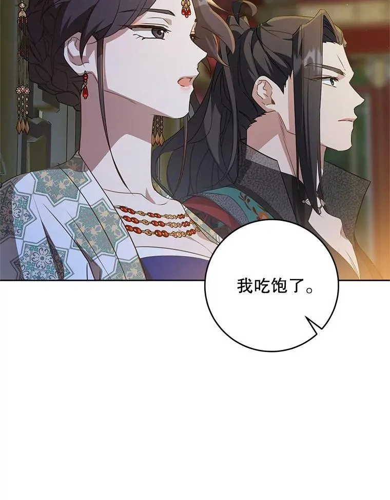 45.朋友？46