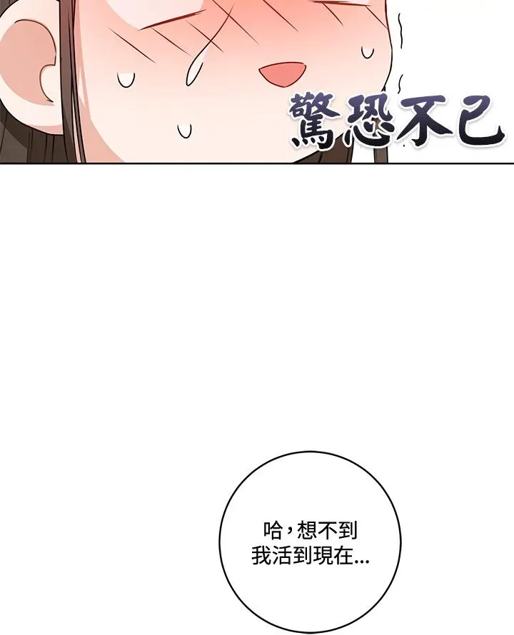 第20话98