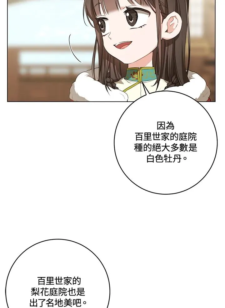 第19话8