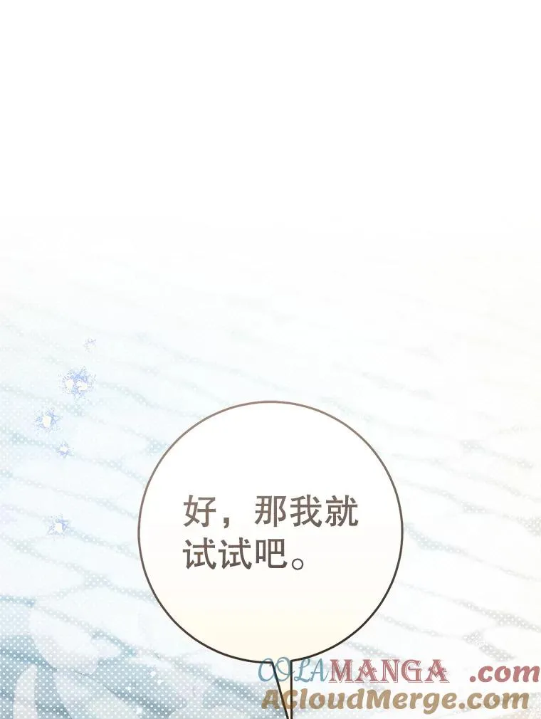 61.指导性对练104