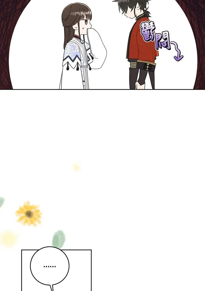 第44话(第1季最终章)32