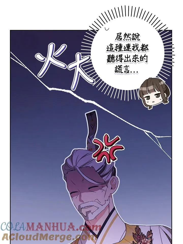 第13话52
