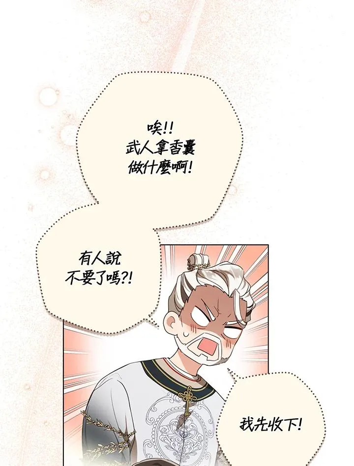 第19话80