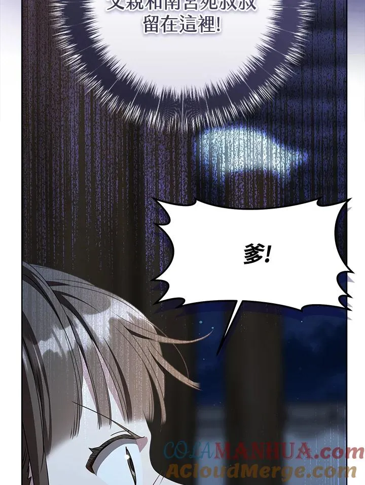 第31话72