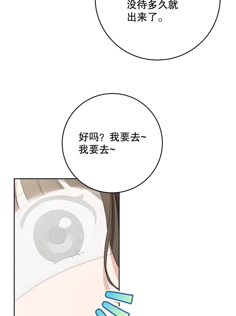 49.金色眼眸5