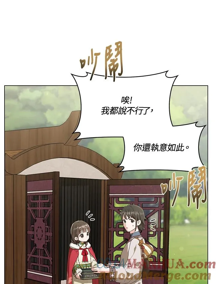 第19话84