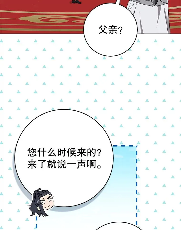 61.指导性对练77