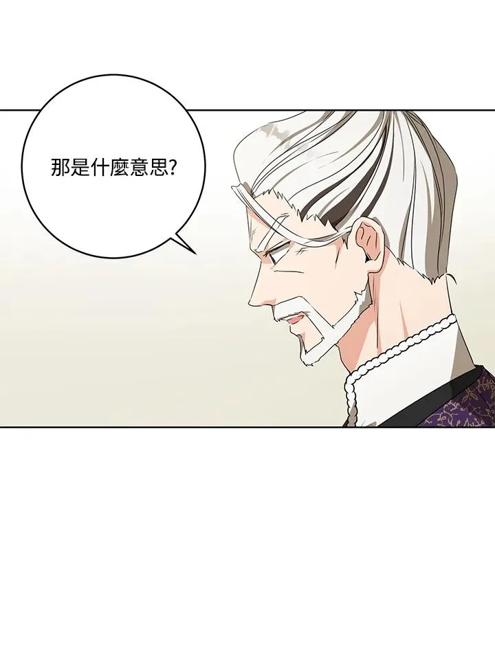 第16话81