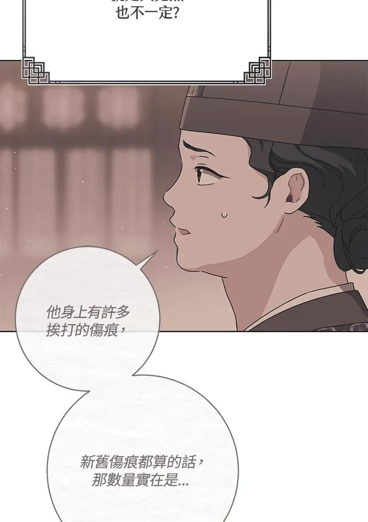 第35话77