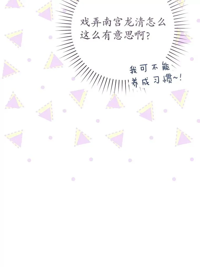 54.害羞10