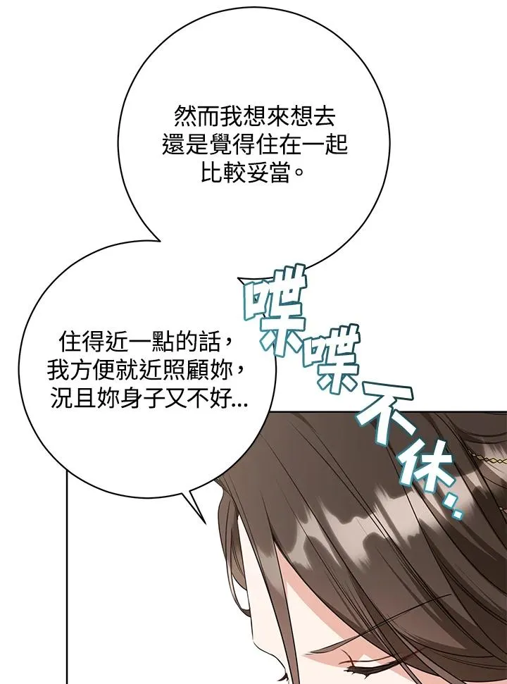 第10话61