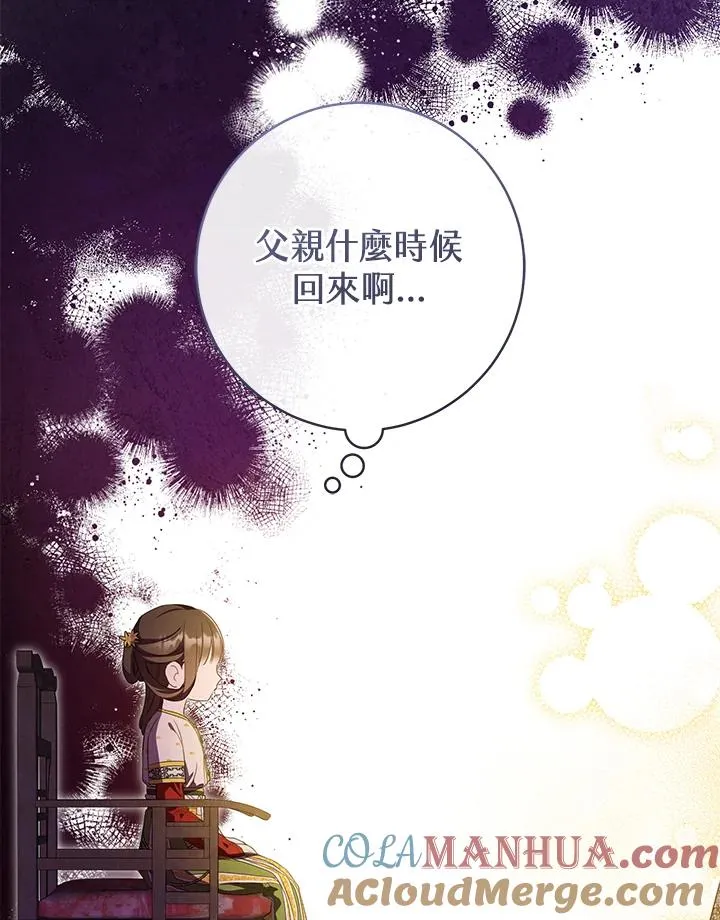 第12话90
