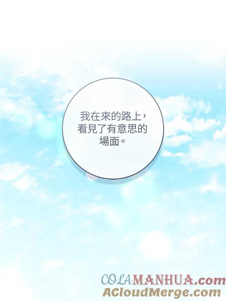 第25话60