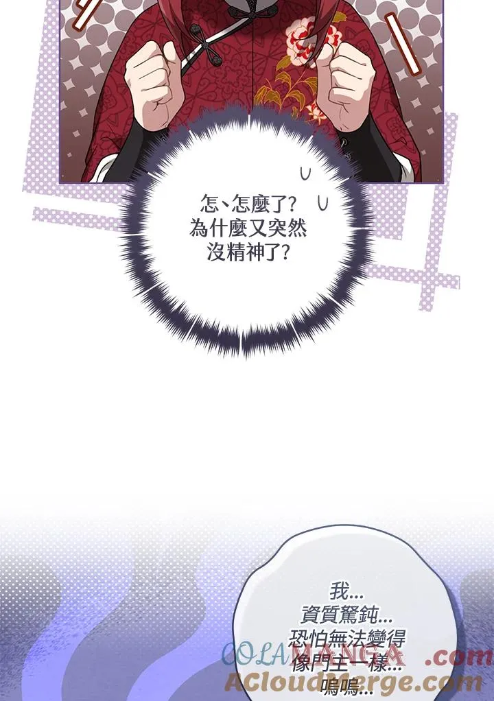 第45话96