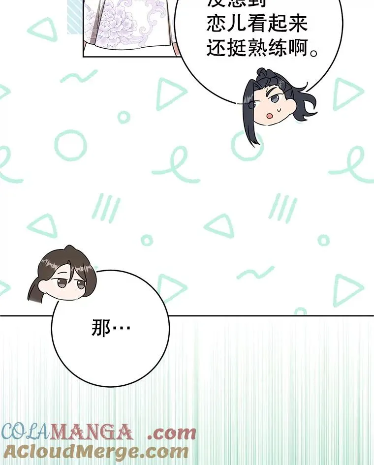 62.落败28