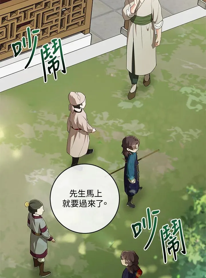 第18话18