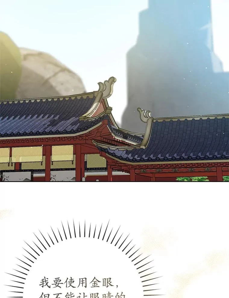 62.落败69