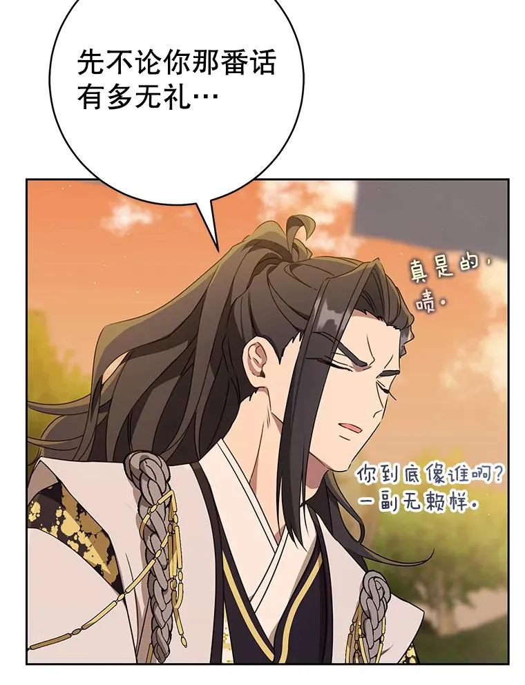 63.父子谈话58