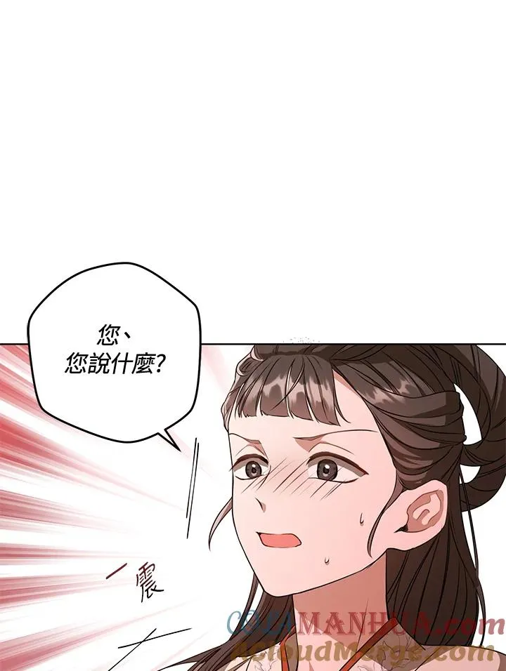 第8话84