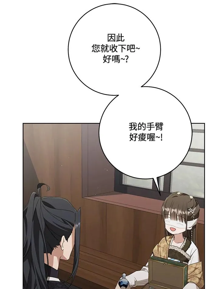 第41话85