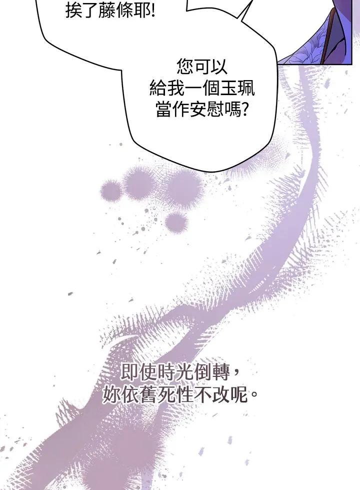 第9话63