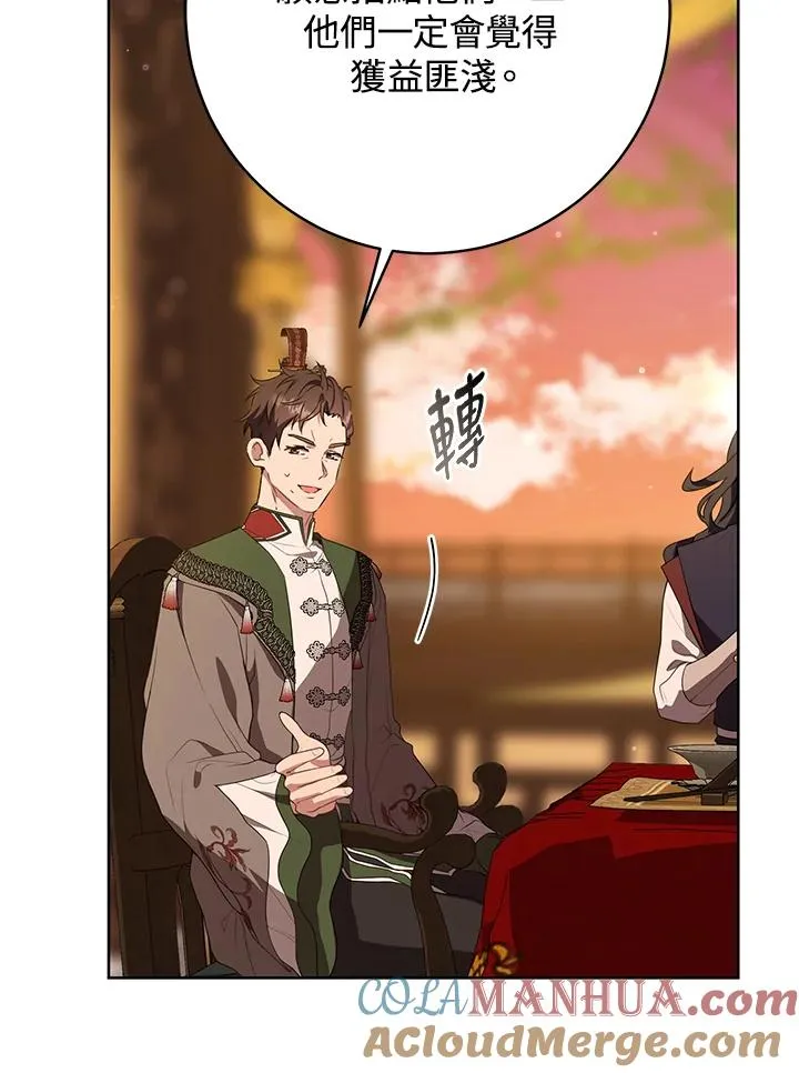 第24话12