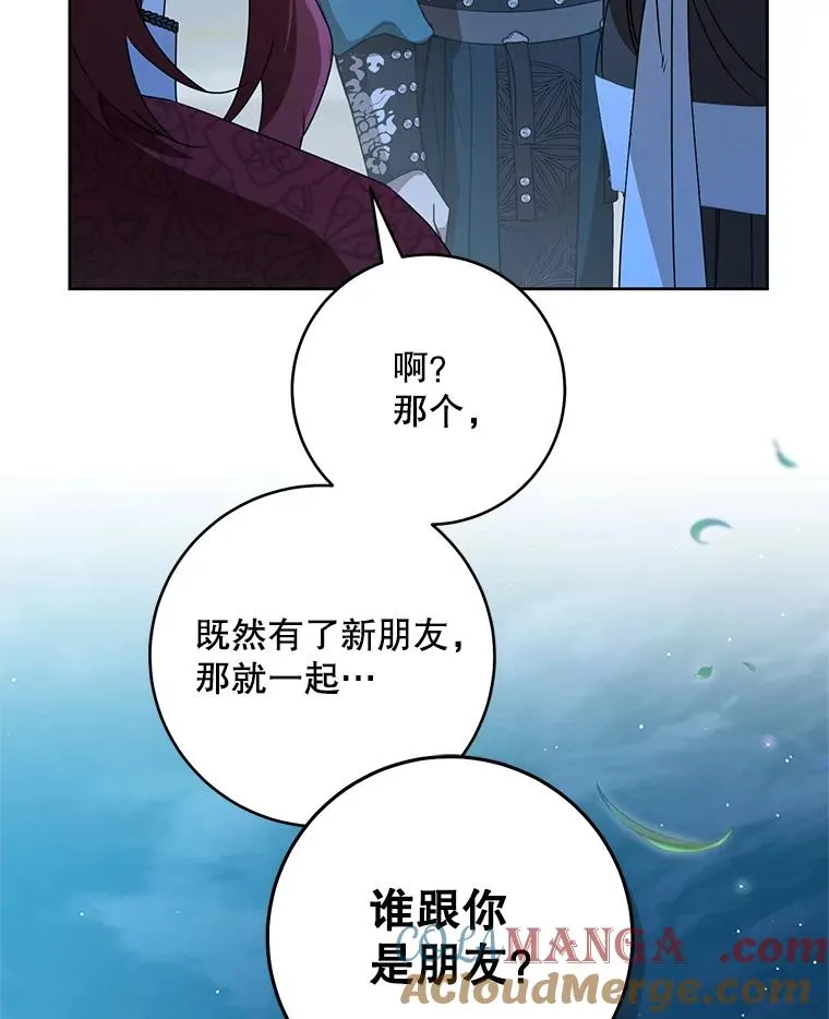 45.朋友？60