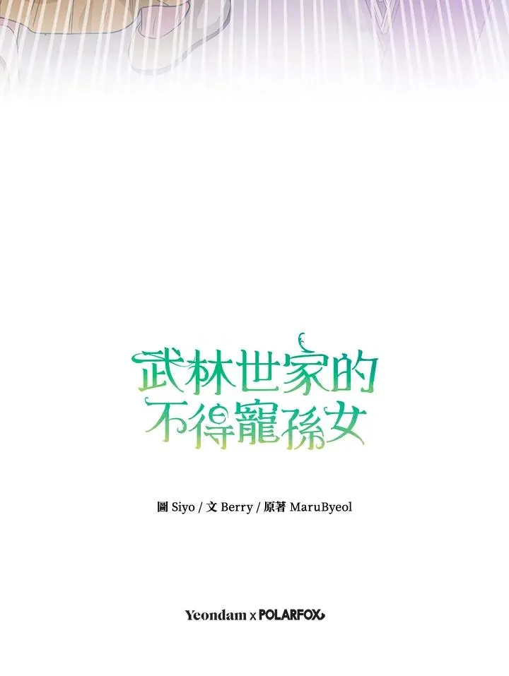 第8话97