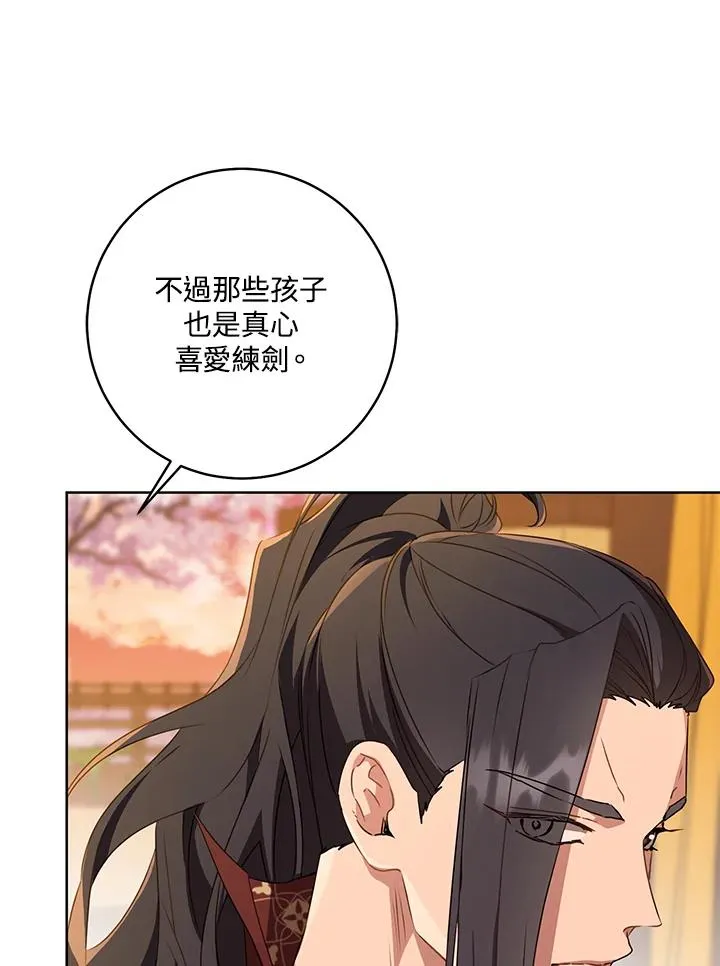 第24话10