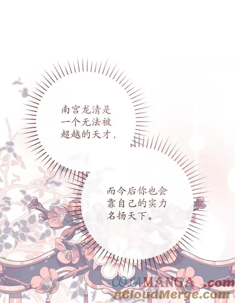 45.朋友？96