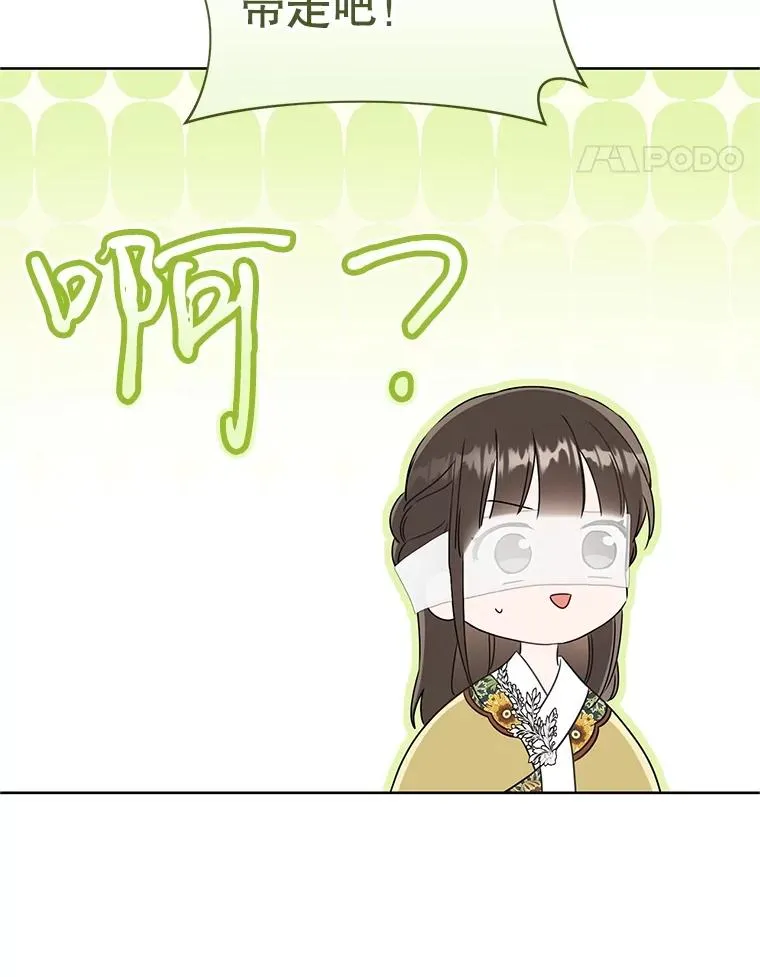 52.坚定拒绝74