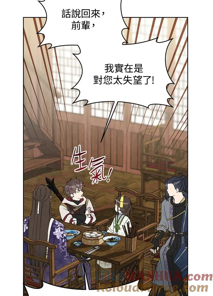 第29话48
