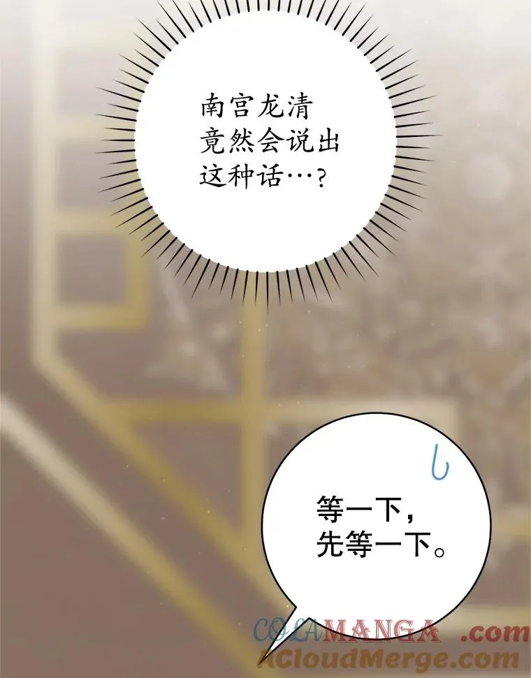 52.坚定拒绝4