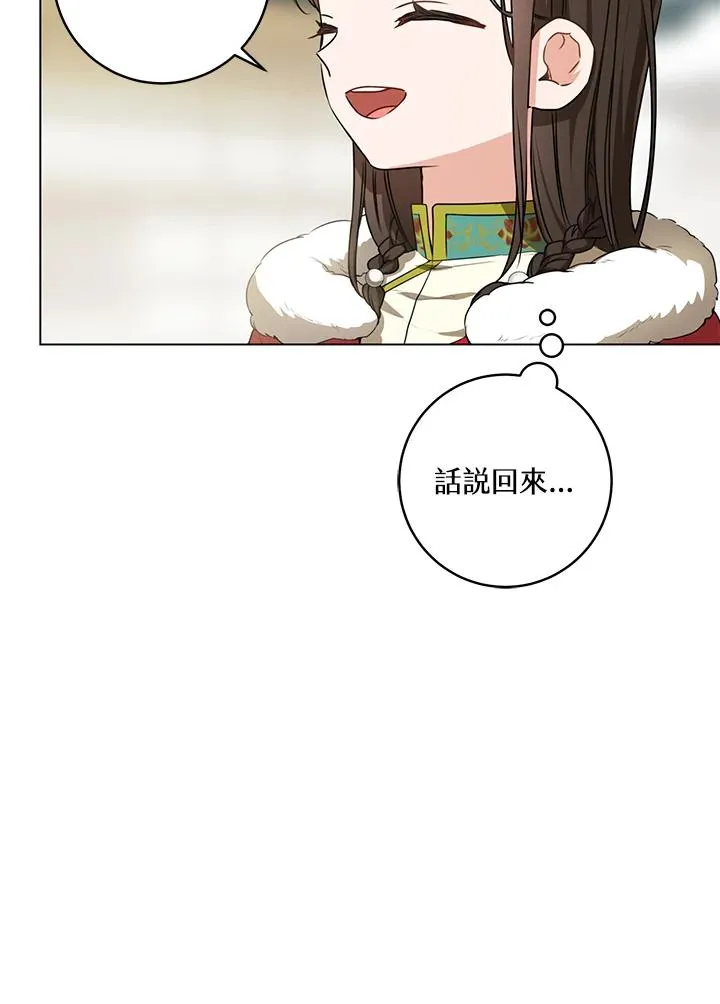 第19话25