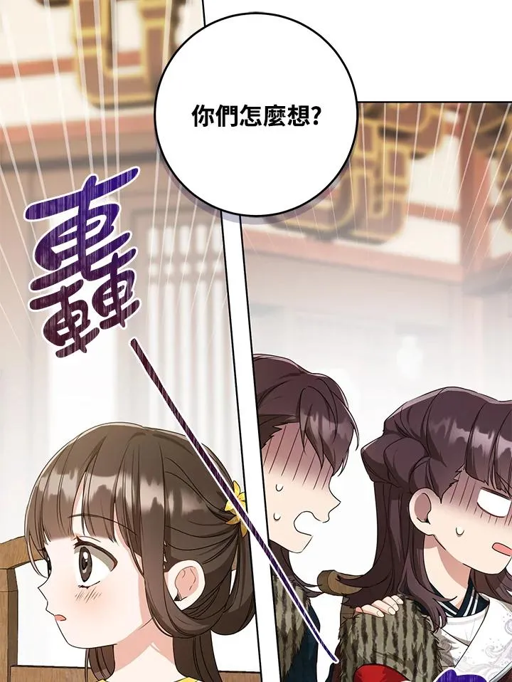 第13话34