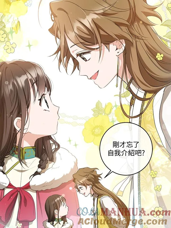 第18话100