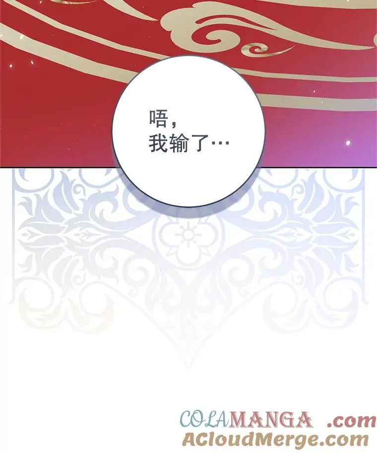 62.落败128