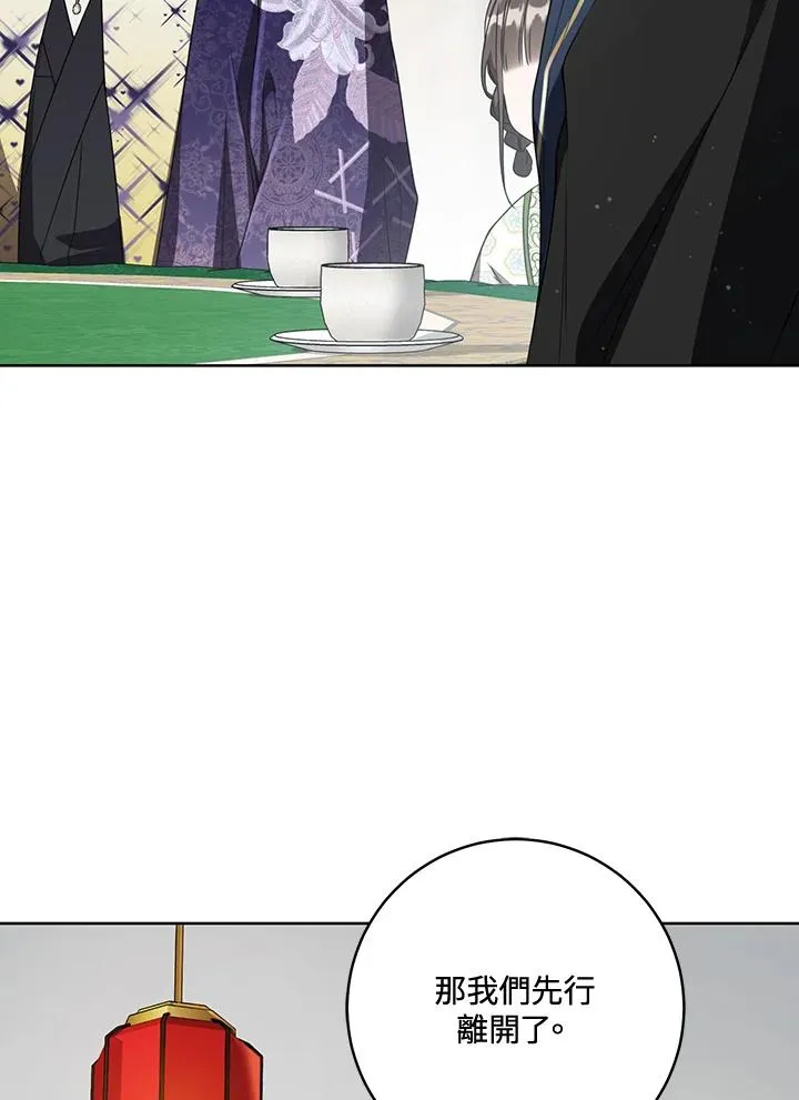 第30话99