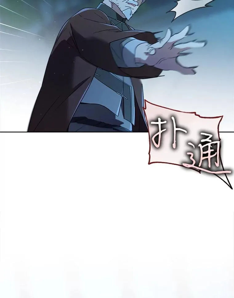 57.和盘托出118