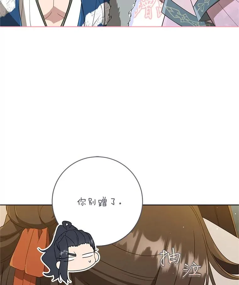 56.父女重逢91